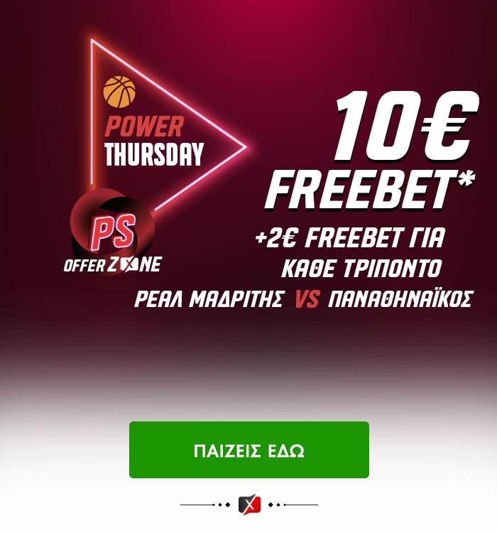 Διπλό Freebet στο Ρεάλ - Παναθηναϊκός! 