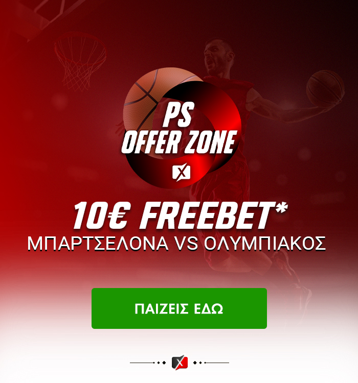 10€ Freebet στο Μπαρτσελόνα - Ολυμπιακός!