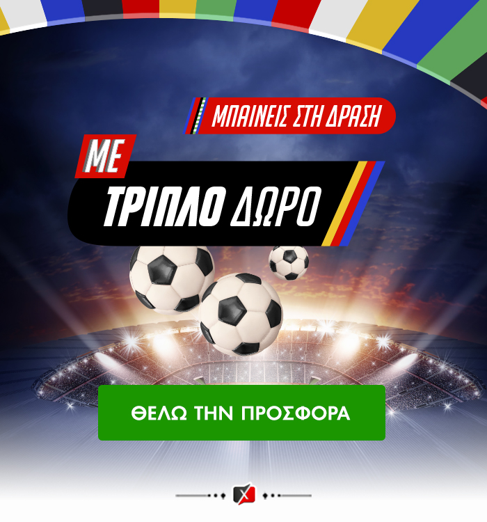 Bonus πρώτης κατάθεσης με Freebet, Free Spins & Paysafe!