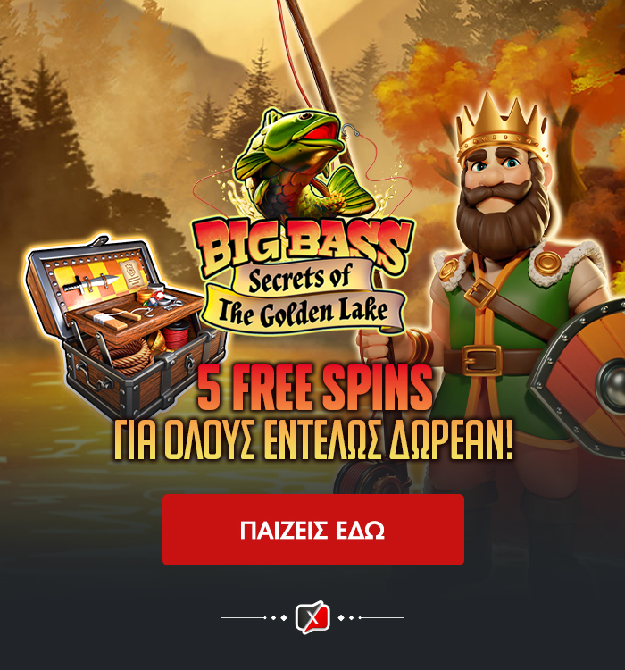 5 Free Spins εντελώς δωρεάν για όλους!