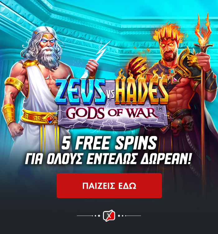 5 Free Spins εντελώς δωρεάν για όλους!  