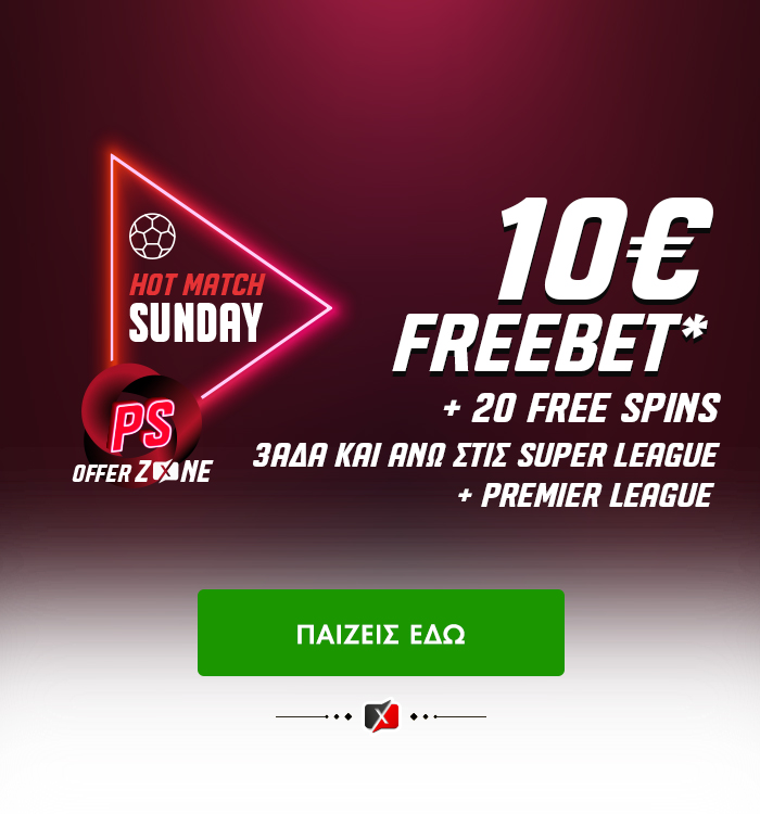 10€ Freebet & 20 Free Spins σε Super League και Premier League!