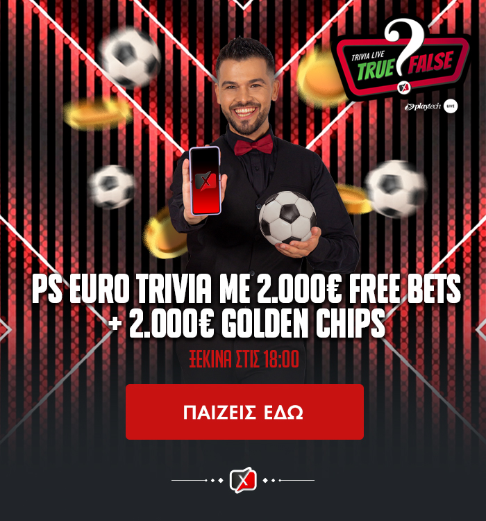  PS Euro Trivia με 2.000€ Freebets και 2.000€ Golden Chips!