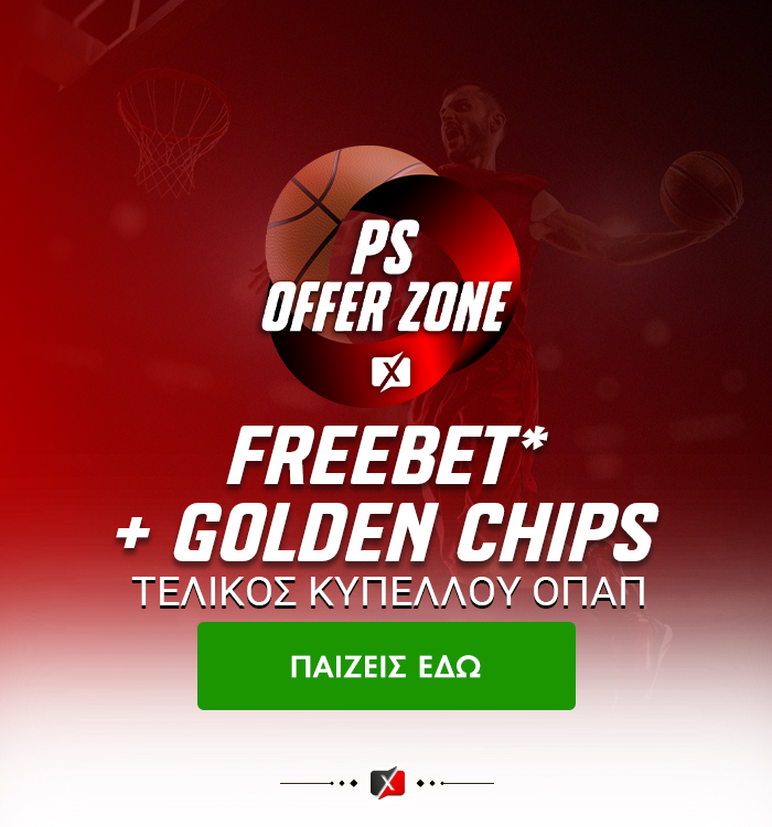 Freebet και Golden Chips στον τελικό κυπέλλου!