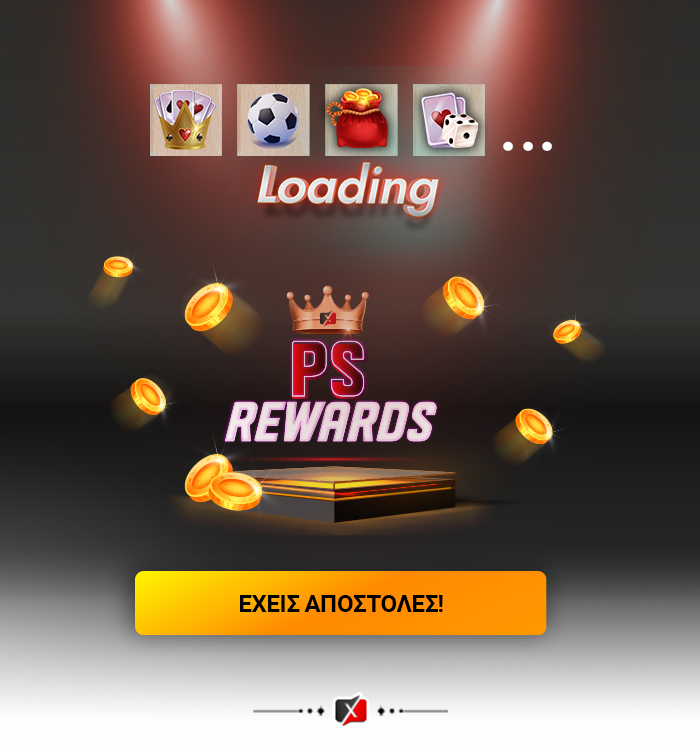 Eξαργυρώνεις τα PS Coins σου με φανταστικά δώρα!