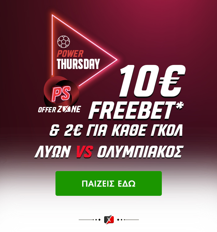 10€ Freebet στο Ελλάδα-Φινλανδία