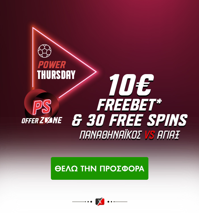10€ Freebet & 30 Free Spins στο Παναθηναϊκός - Άγιαξ!