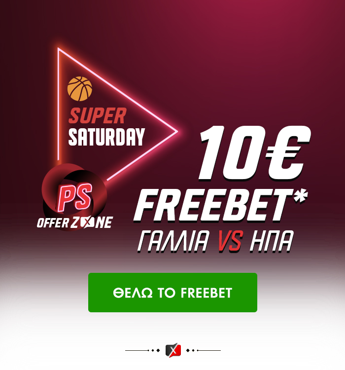 10€ Freebet στο Γαλλία - ΗΠΑ!